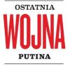 miniatura [NOWOŚĆ] Ostatnia wojna Putina. Rozprawa filologa z Rosją | Znak, Kraków 2023